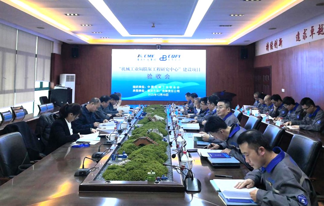 技術(shù)中心鑒定